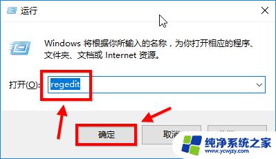 win10关闭豆沙绿护眼模式 win10如何设置护眼颜色