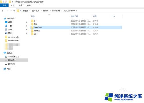 mhr存档位置pc 怪物猎人崛起存档文件位置