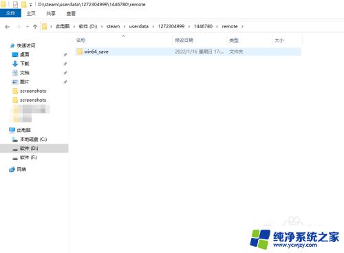 mhr存档位置pc 怪物猎人崛起存档文件位置