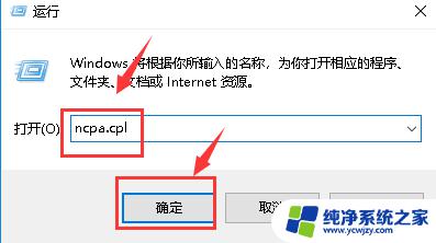 wifi找不到网络怎么办 电脑无法搜索到无线网络的解决方法