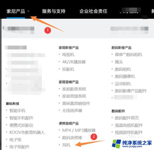 耳机灯不亮了怎么办 蓝牙耳机充电指示灯不亮怎么处理