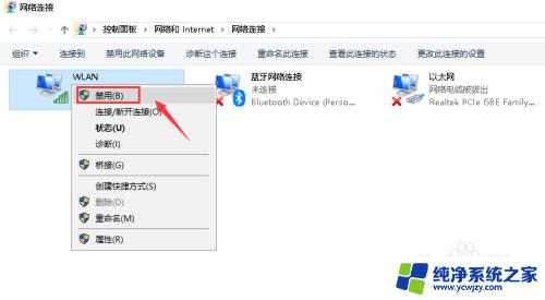 wifi找不到网络怎么办 电脑无法搜索到无线网络的解决方法