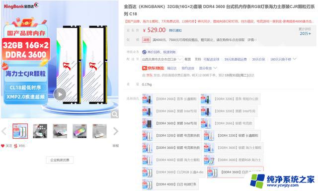 2023年双11之AMD平台装机攻略：如何挑选最佳AMD平台配置？