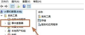 win10如何查看蓝屏日志 如何查看win10蓝屏日志