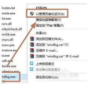 win10如何查看蓝屏日志 如何查看win10蓝屏日志