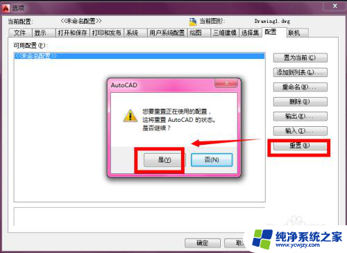 cad2020菜单栏不见了怎么显示出来 AutoCAD工具栏和菜单栏消失了怎么恢复