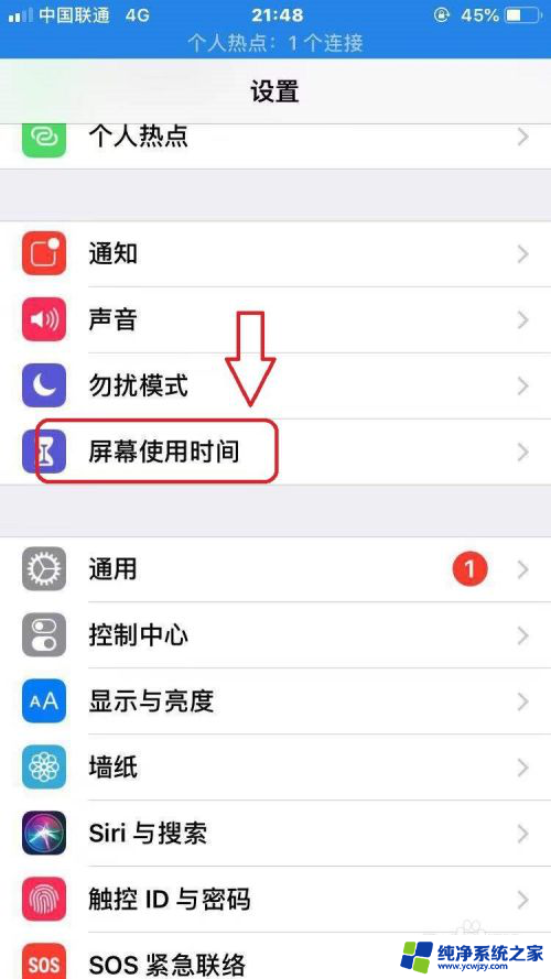 iphone安装不了软件 苹果手机无法下载软件怎么办