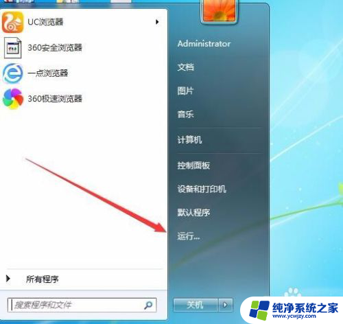 win7局域网看不到别的电脑 Win7局域网中无法访问其他电脑的解决方案