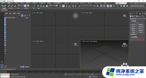 如何安装3dmax软件 3DMAX 2020安装步骤详细教程