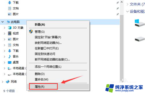 怎么知道win10有没有激活 查看Win10系统激活情况的步骤