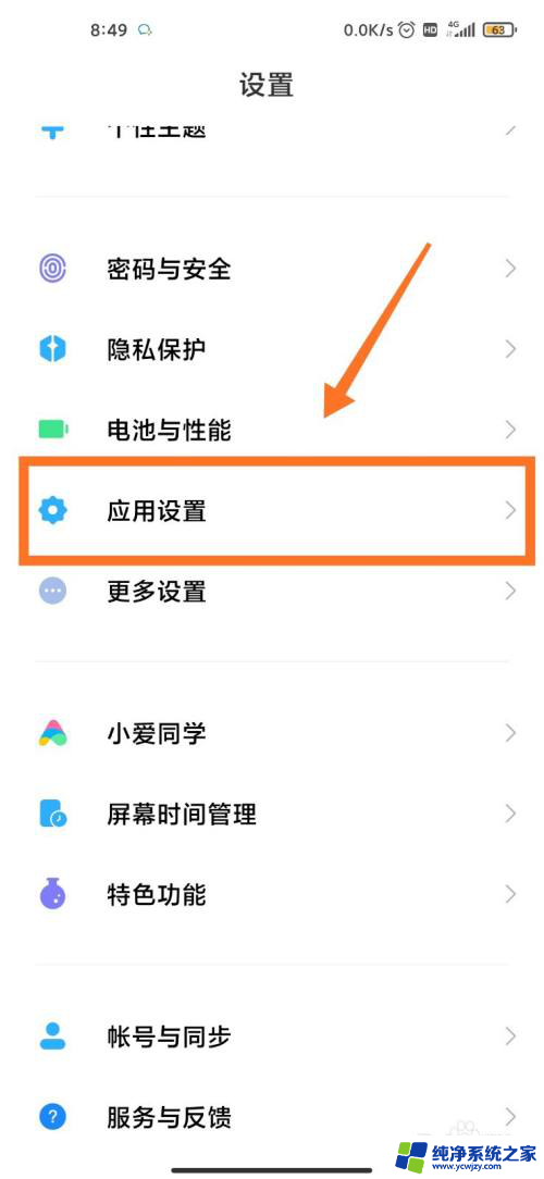 游戏登录无法弹出双开微信界面 微信双开王者荣耀账号登录不了怎么办