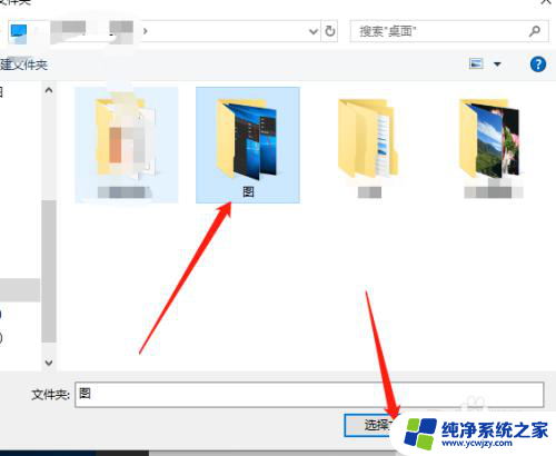 win10 工具栏 Win10工具栏在哪里隐藏