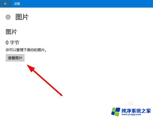 怎么更改电脑保存位置 电脑默认保存位置修改方法