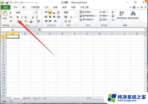 win10系统excel怎么才能多个独立窗口 Excel多窗口独立显示的方法