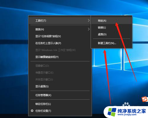 win10 工具栏 Win10工具栏在哪里隐藏