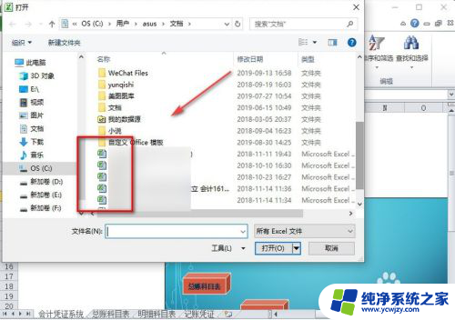 win10系统excel怎么才能多个独立窗口 Excel多窗口独立显示的方法