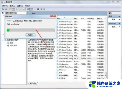 windows 无法连接到这个网络 电脑出现无法连接到无线网络的问题怎么办