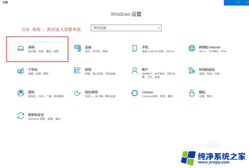 电脑两个屏幕鼠标过不去 Win10双屏设置中鼠标不能从中间划过的解决方法