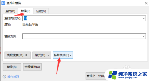 文档首行缩进2个字符,没反应是什么原因? 首行缩进2字符没有反应怎么办