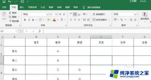 如何设置excel每页都有表头 Excel如何设置每页都有表头和标题