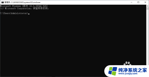 win10 运行cmd win10 cmd命令教程