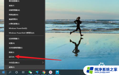 win10 运行cmd win10 cmd命令教程