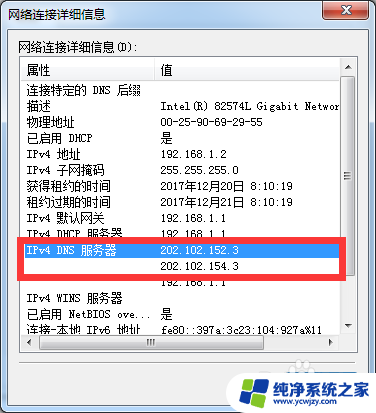 steam错误代码7原因 steam启动错误代码7解决方案