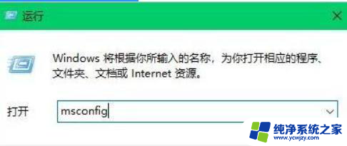 电脑屏保之后不动了怎么办 win10进入屏保后鼠标不动怎么办