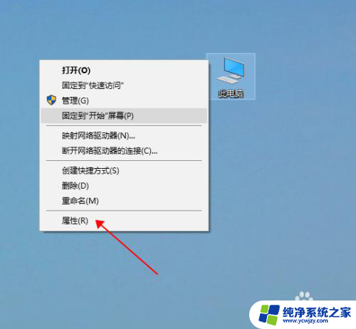 电脑从哪里看是windows7 如何查看电脑系统是win7还是win10