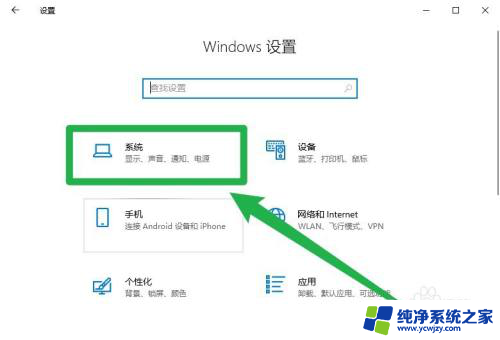 惠普电脑没声音了恢复步骤 惠普电脑突然没有声音了怎么解决