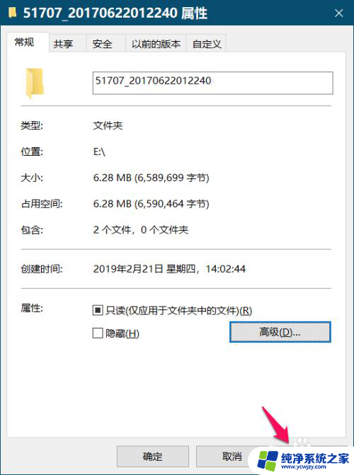 被加密的文件怎么解密 Windows 10系统如何加密文件