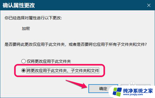 被加密的文件怎么解密 Windows 10系统如何加密文件