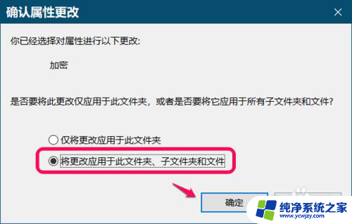 被加密的文件怎么解密 Windows 10系统如何加密文件