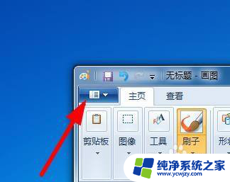 win11能把mp4转为gif吗? Win11画图工具如何导出GIF格式的图片