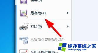 win11能把mp4转为gif吗? Win11画图工具如何导出GIF格式的图片