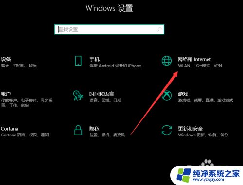 查看已连接wifi的mac地址 win10如何查看电脑的MAC地址