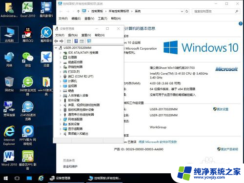 一键ghost可以备份win10吗 win10一键ghost详细操作步骤