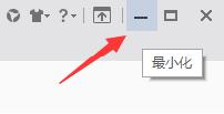 wps没有最小化 wps没有最小化按钮怎么办