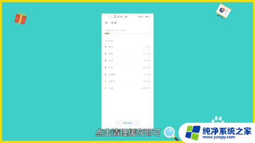 手机微信语音声音断断续续怎么回事 微信语音为什么会断断续续