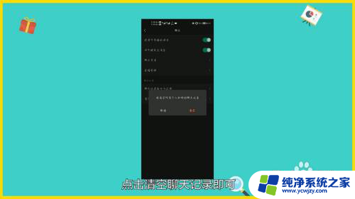 手机微信语音声音断断续续怎么回事 微信语音为什么会断断续续