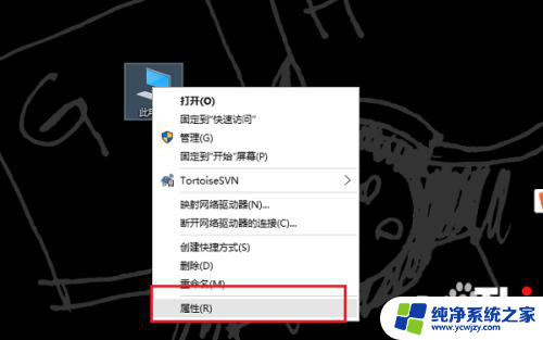 win10激活码获取 Win10系统如何查看本机的激活码和激活密钥