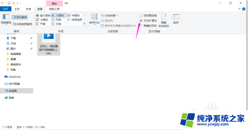 微信发送大文件的方法 成功传送大文件的微信操作步骤