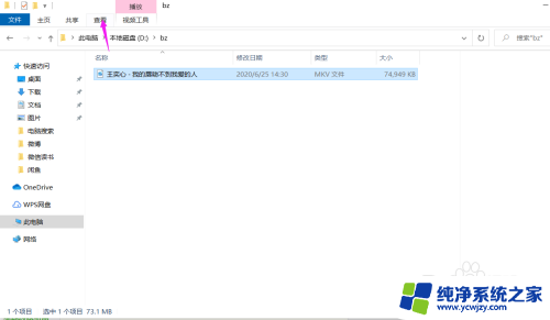 微信发送大文件的方法 成功传送大文件的微信操作步骤