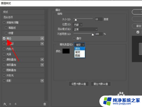 ps字体边框怎么弄出来 Photoshop如何制作边框效果