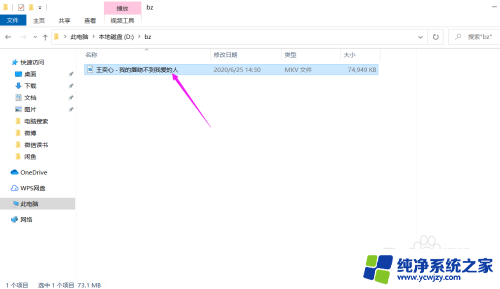 微信发送大文件的方法 成功传送大文件的微信操作步骤