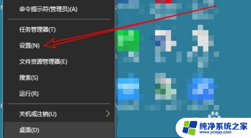 网关默认设置 Win10如何设置默认网关