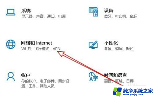 网关默认设置 Win10如何设置默认网关