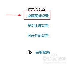 电脑桌面弄乱了怎么恢复 如何恢复电脑win10系统桌面图标位置