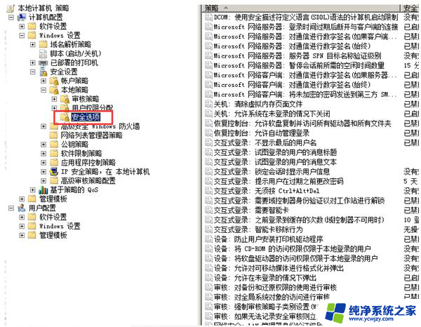 win10访问win7共享提示没有权限 Win10共享文件夹Win7没有权限怎么办