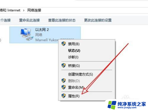 网关默认设置 Win10如何设置默认网关